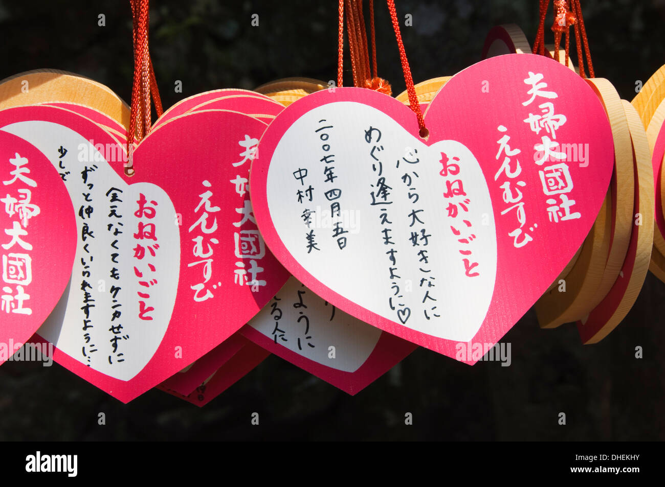 Templo deseando buena suerte a los nuevos matrimonios, el santuario Kasuga, Kyoto, la isla de Honshu, Japón, Asia Foto de stock