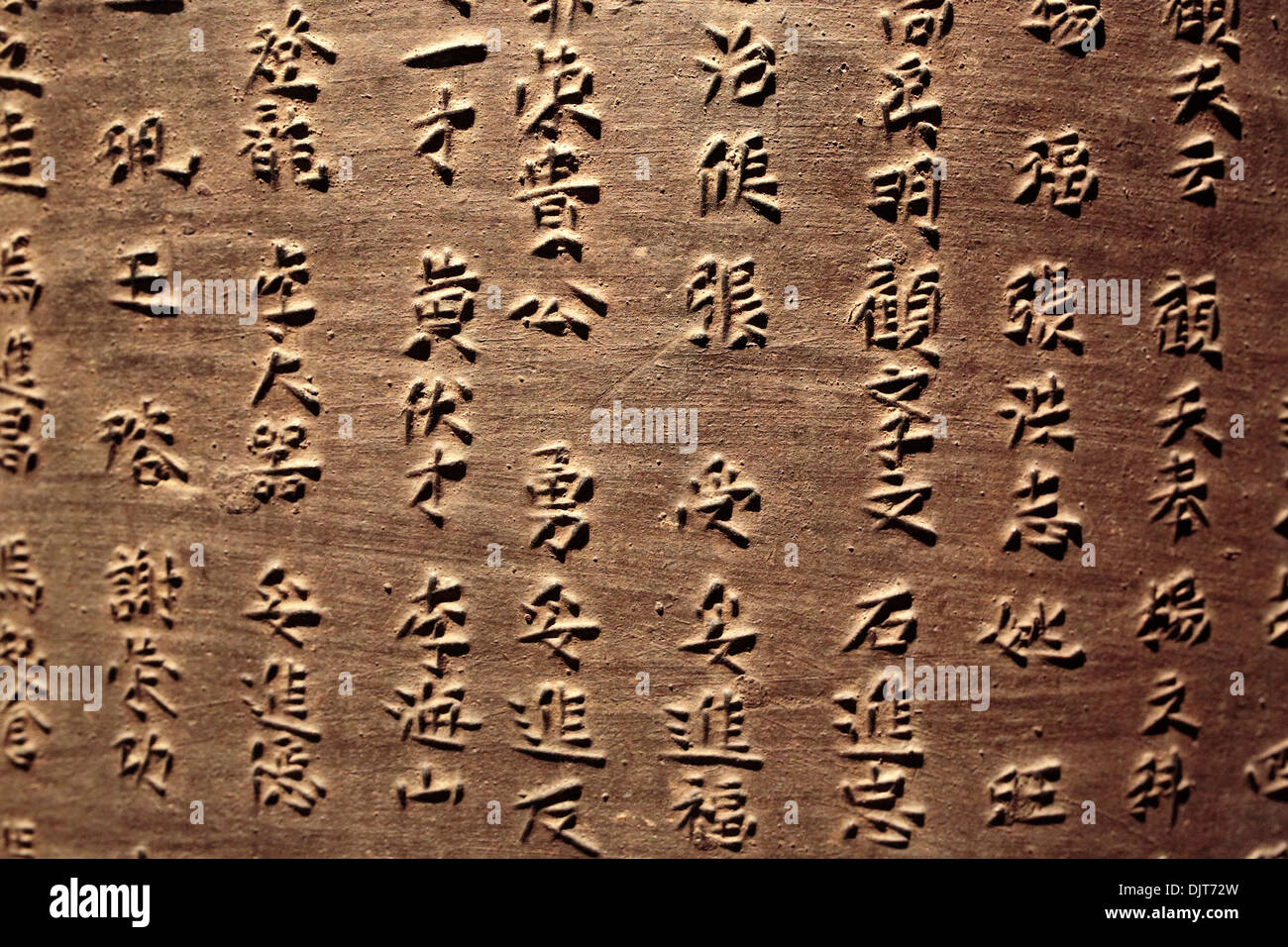 Jeroglífico inscripción en campana de bronce, museo de la ciudad de Dunhuang, Dunhuang, provincia de Gansu, China Foto de stock