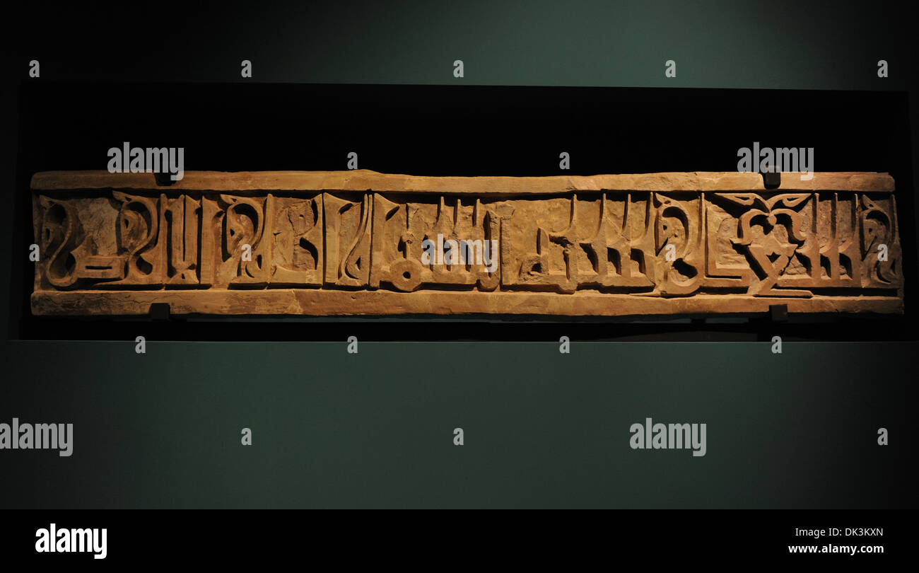 Arte Islámico. Gran inscripción en yeso se deriva de al-Hawra. Originalmente en un haz de luz a través de una puerta de casa. Versículo del trono. El Corán. Foto de stock