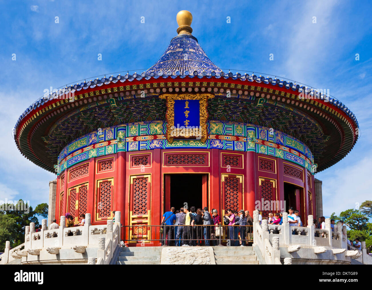 Tian Tan, Templo del Cielo, la Bóveda Imperial del Cielo, Beijing, República Popular China, República Popular de China, Asia Foto de stock