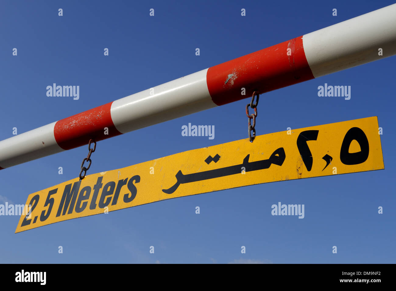 Altura máxima señal de advertencia en inglés y árabe contra un cielo azul, el Reino de Bahrein Foto de stock