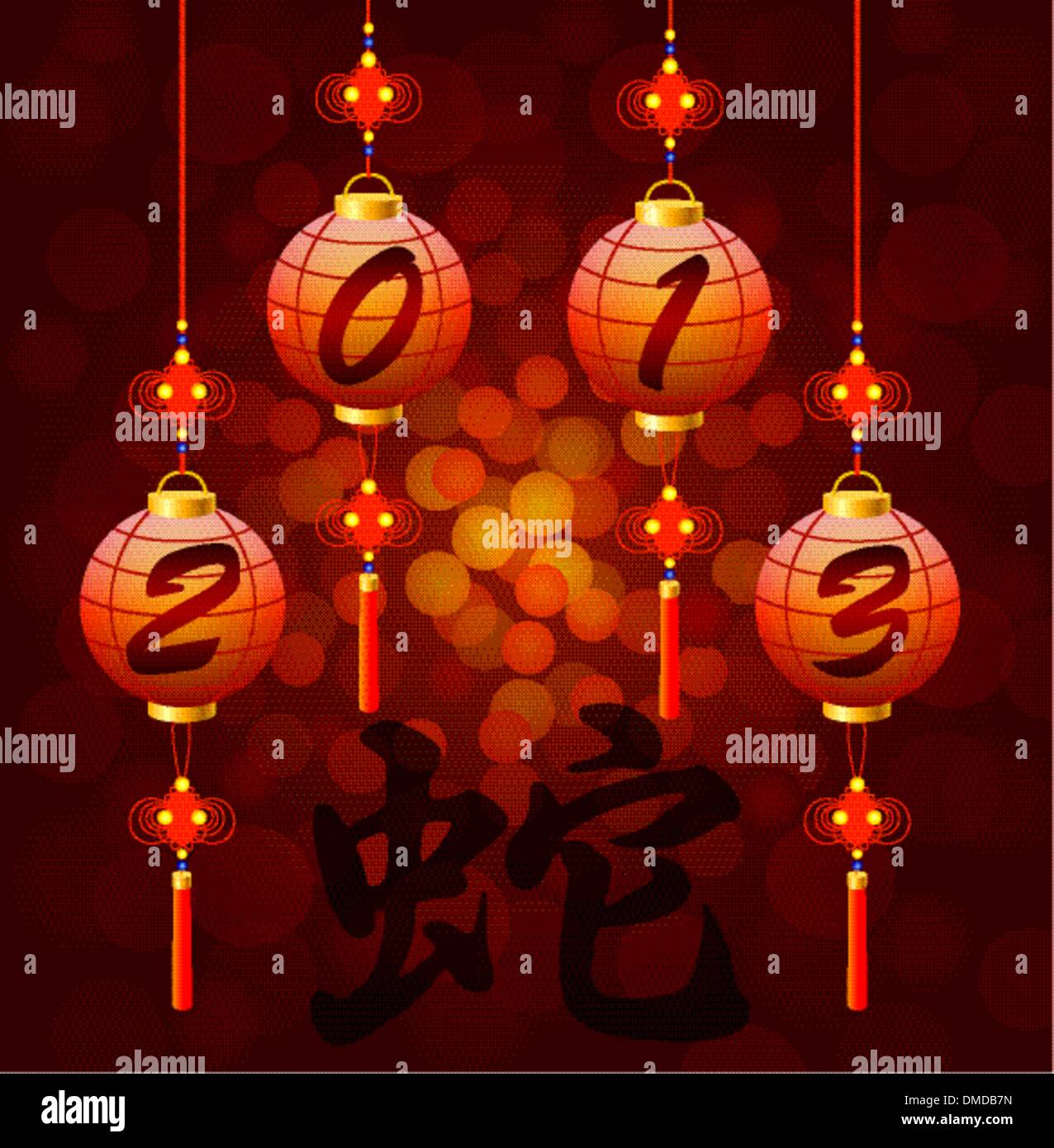 Año Nuevo chino linterna con jeroglífico snake Ilustración del Vector