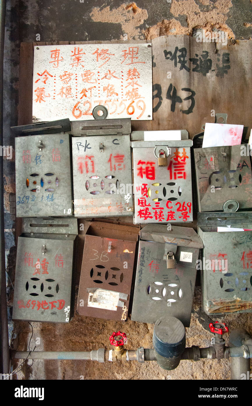 Letras Chinas cuadros, vistos en una residencia de Macao en el casco  antiguo de la ciudad de Macao (Macao), RAE de China Fotografía de stock -  Alamy