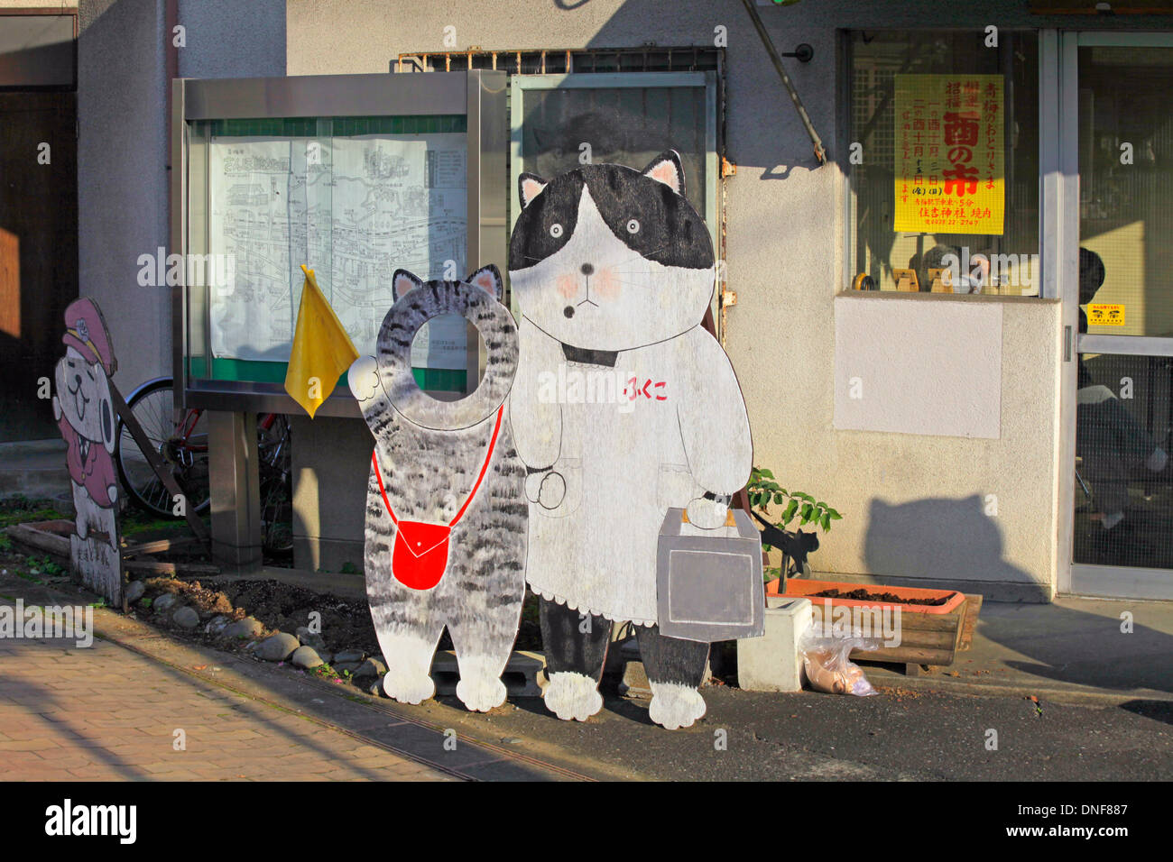 Placa de gato Manga juntas en una calle de tiendas de la ciudad Ome ciudad Tokio JAPÓN Foto de stock