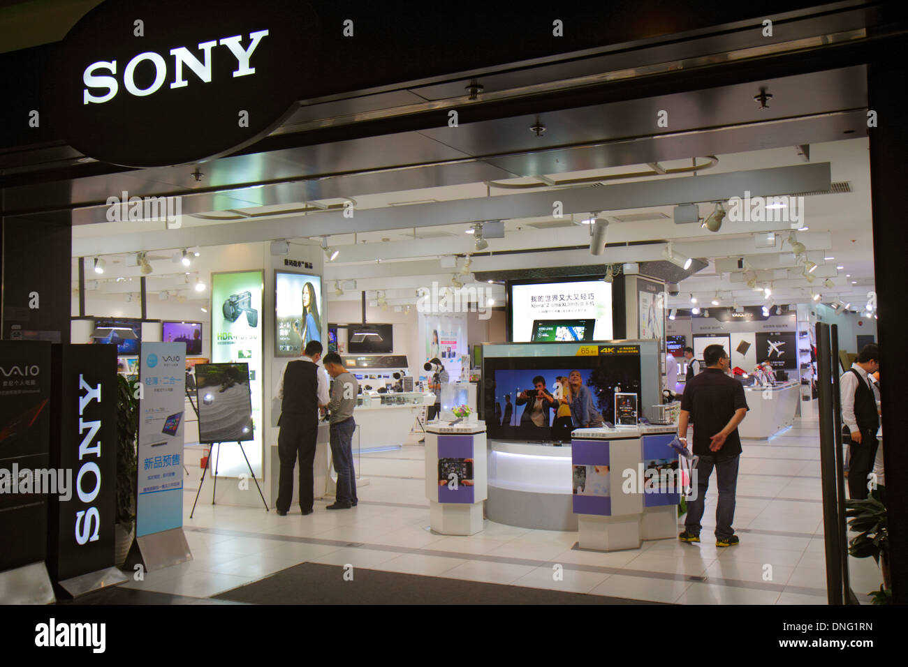 Sony store front fotografías e imágenes de alta resolución - Alamy