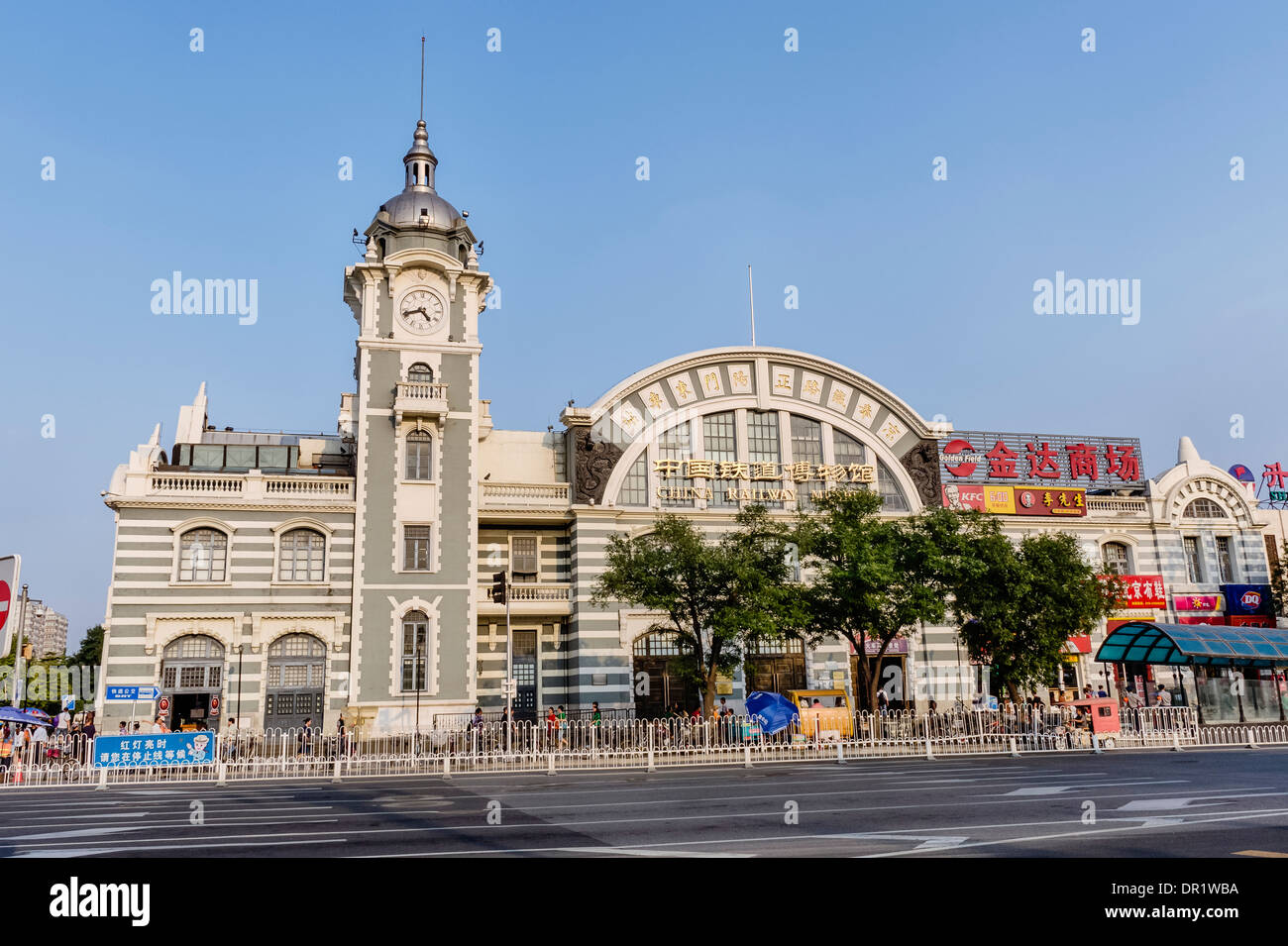 Museo del ferrocarril de China, Beijing, China Foto de stock