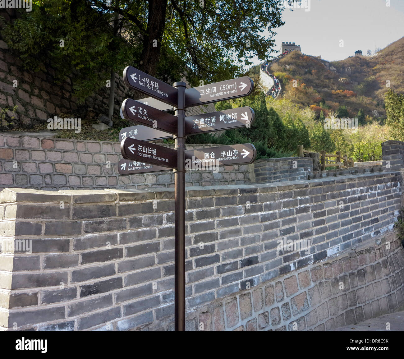 Dirección de signo en la Gran Muralla China Patrimonio Cultural de Anthropogy Foto de stock