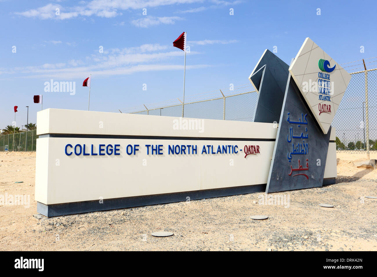 Universidad del Atlántico Norte en Doha. Qatar, Oriente Medio Foto de stock