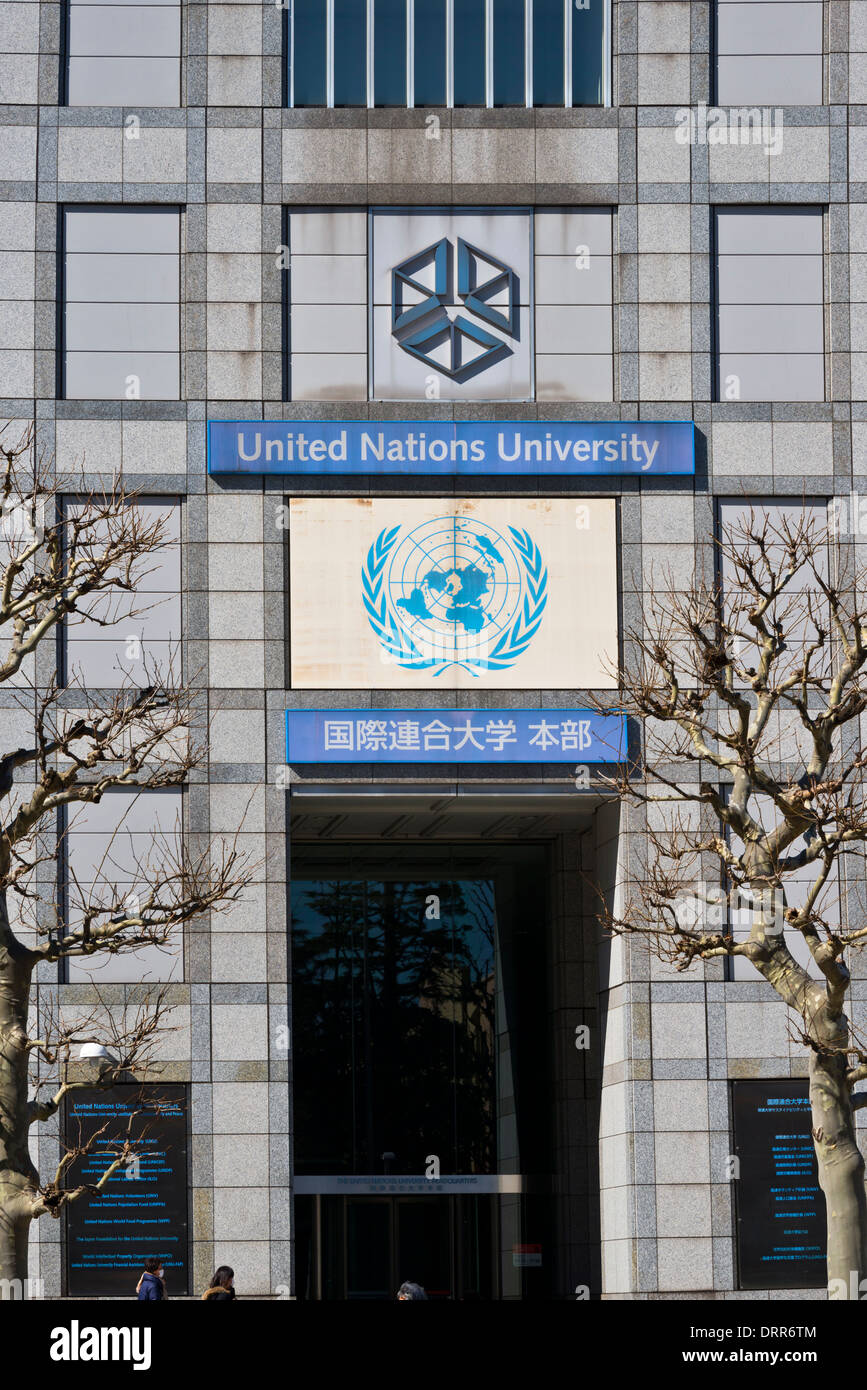 Universidad de las Naciones Unidas, Tokio, Japón Fotografía de stock - Alamy