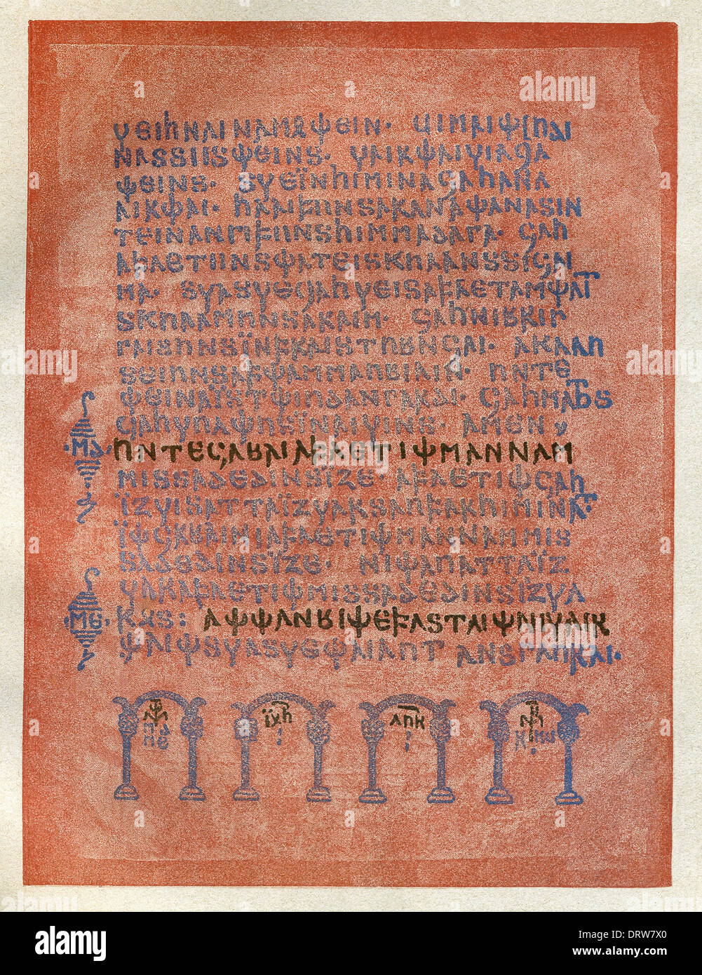 Una copia de una página del Codex Argenteus en exhibición en el Carolina Rediviva Libaray en la Universidad de Upsala en Suecia Foto de stock