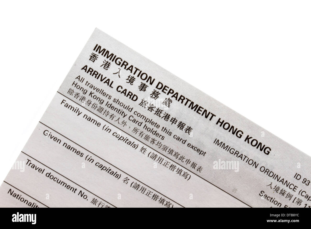 El departamento de inmigración de Hong Kong tarjeta de llegada Foto de stock
