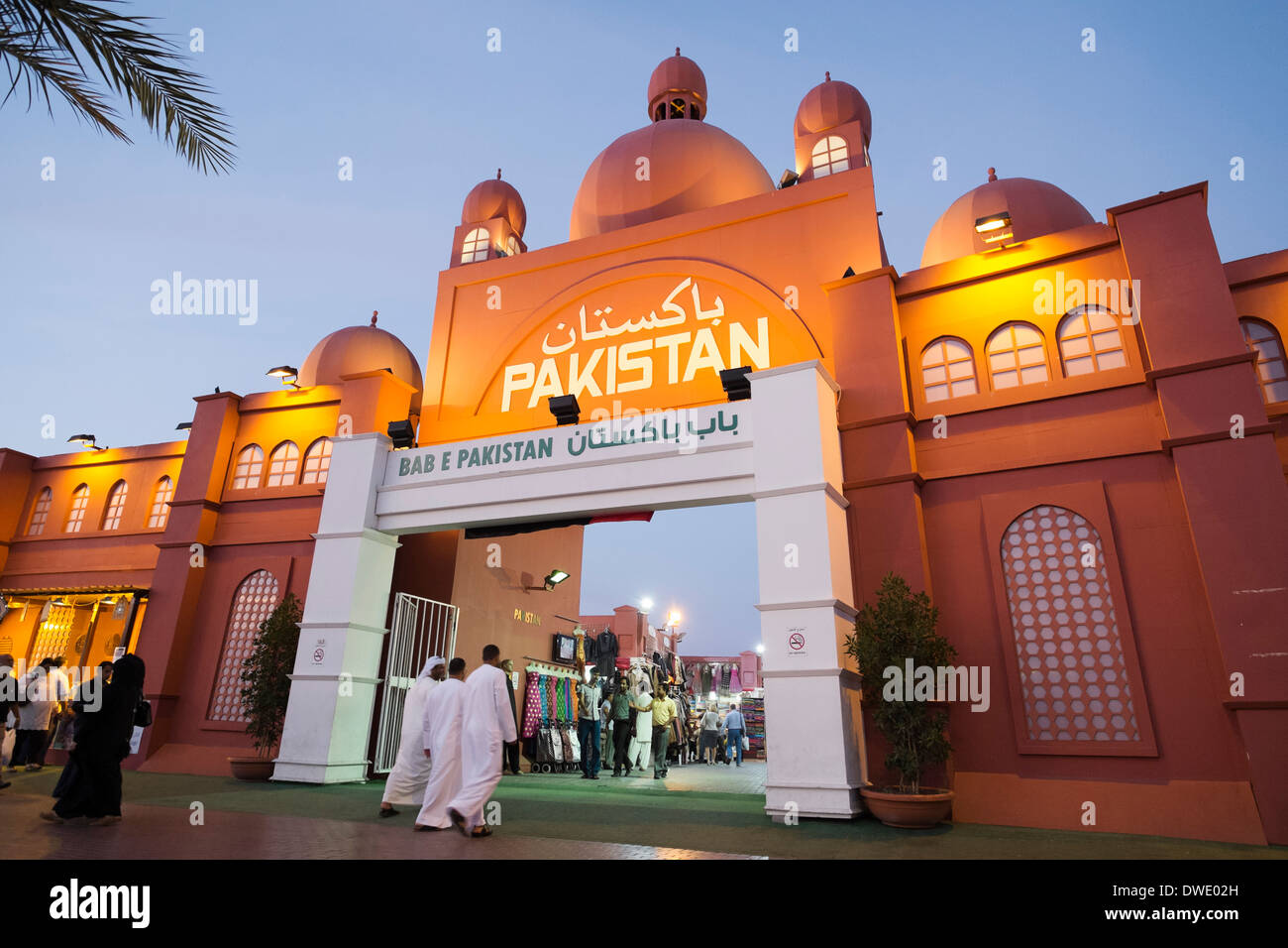 Entrada al pabellón de Pakistán en la Aldea Global turístico atracción cultural en Dubai, Emiratos Árabes Unidos Foto de stock