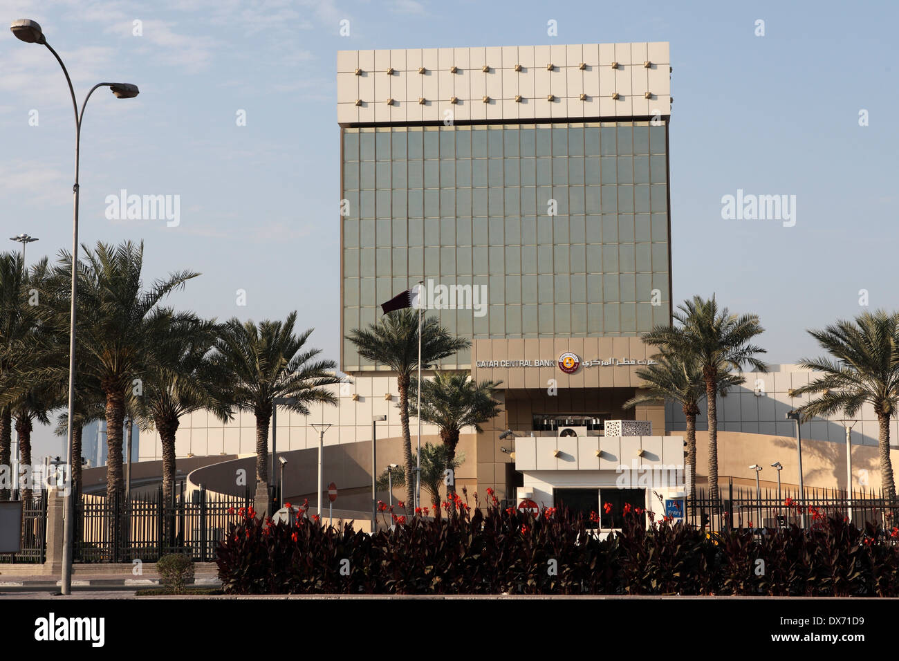 El Banco Central de Qatar en Doha, Qatar Fotografía de stock Alamy