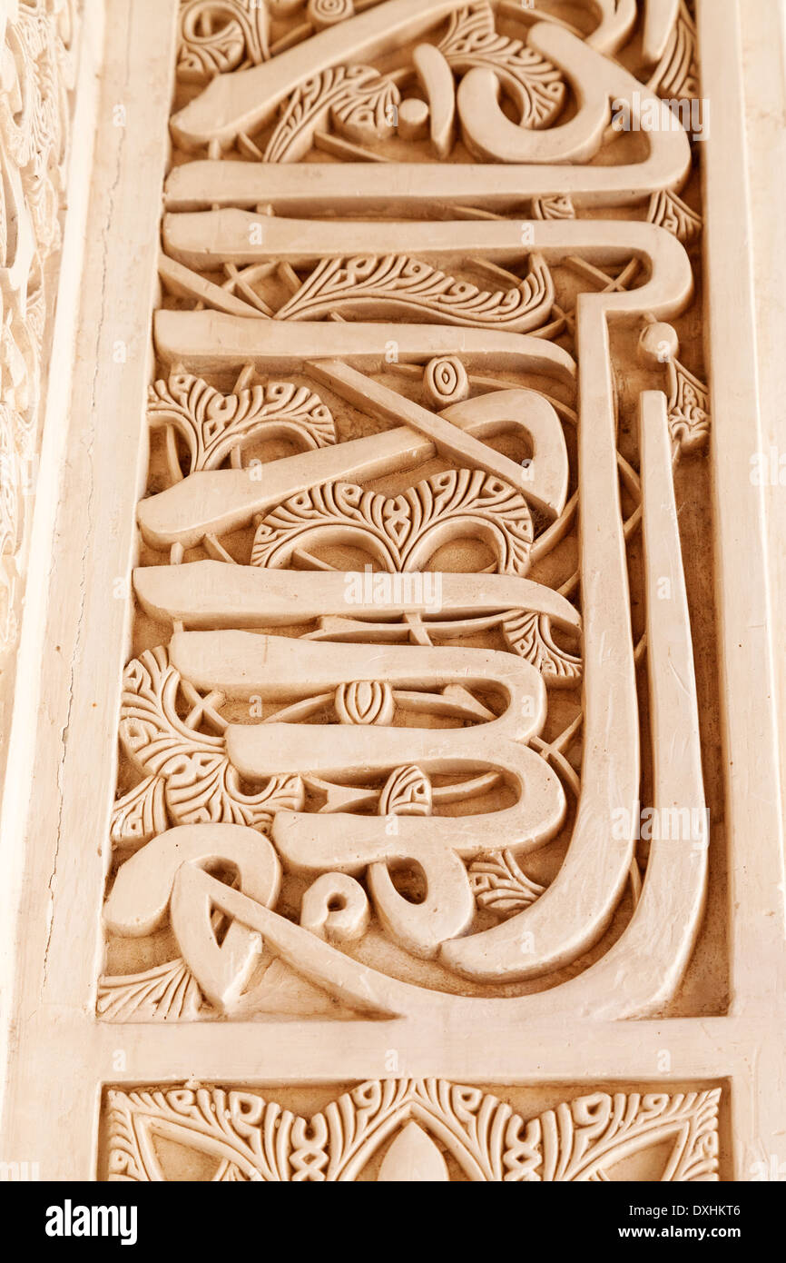Detalle de intrincado tallado morisco yeserías de estuco en las paredes de los palacios nazaríes, la Alhambra, Granada, España Foto de stock