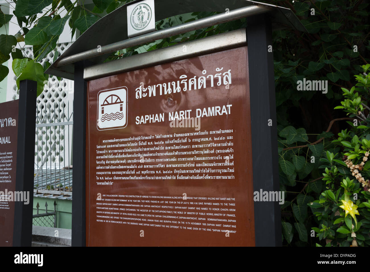 Un puente firme, señal marrón, escrito en inglés y tailandés. Señal de información turística. Bangkok, Tailandia. Foto de stock