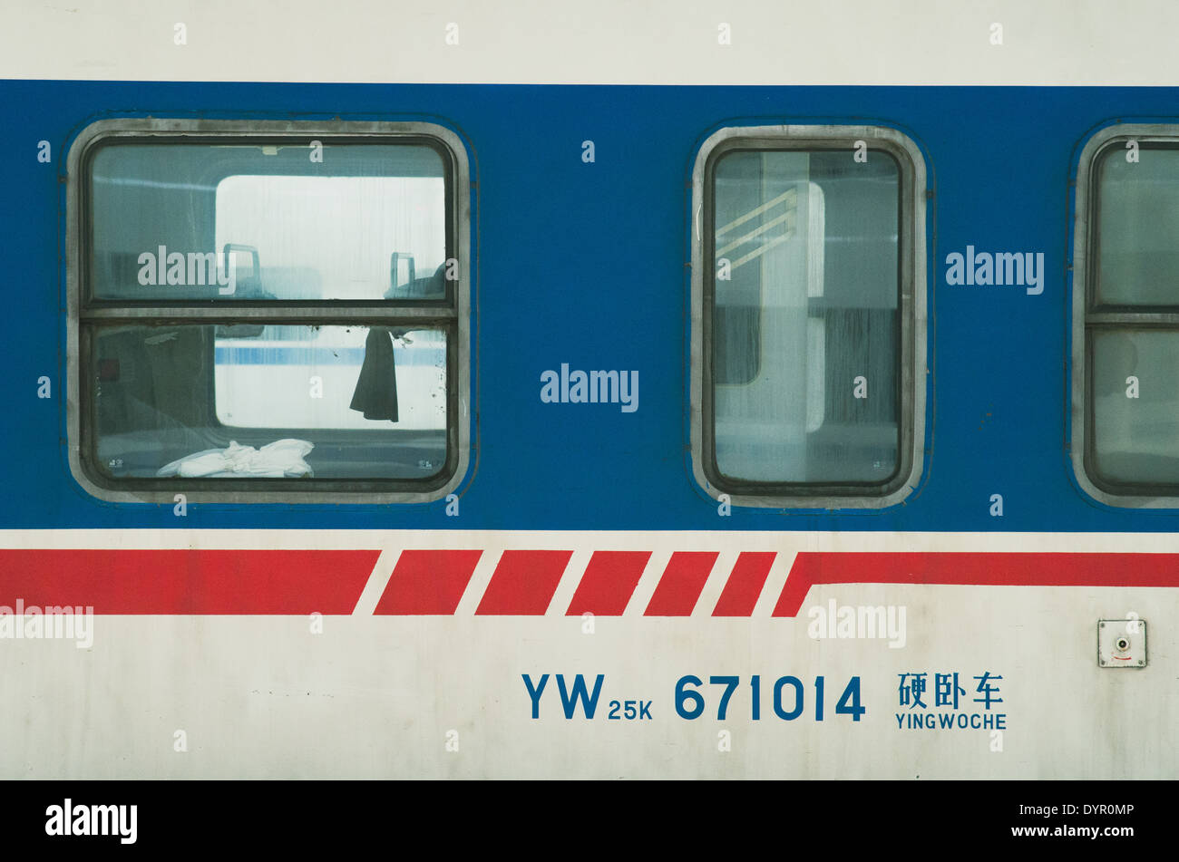 La estación de tren de Wuhan, aspecto exterior del tren harbin a Wuhan. Foto de stock