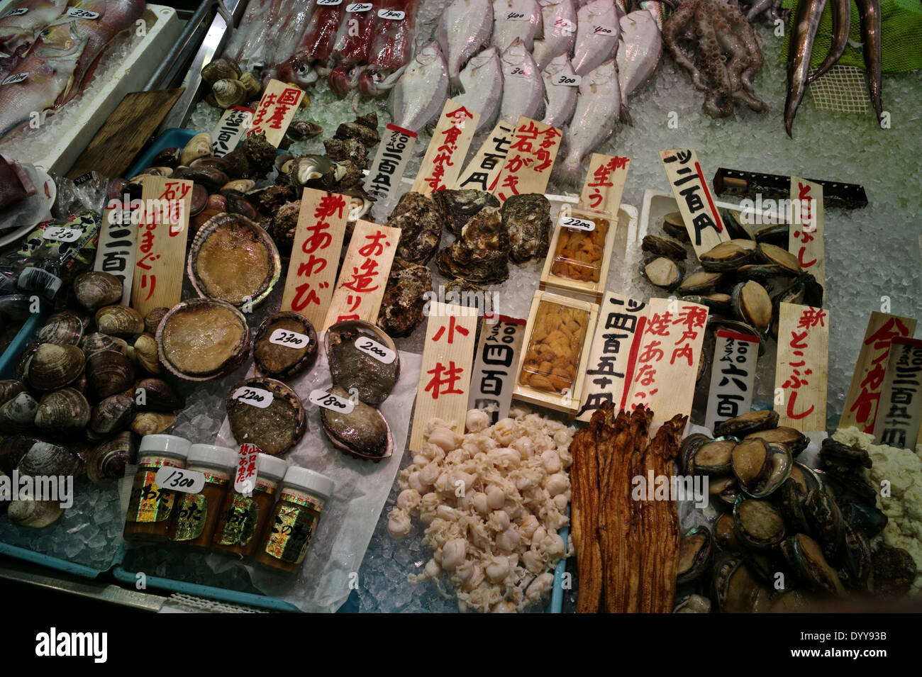 Los productos secos y pescado en el mercado de Nishiki. Foto de stock