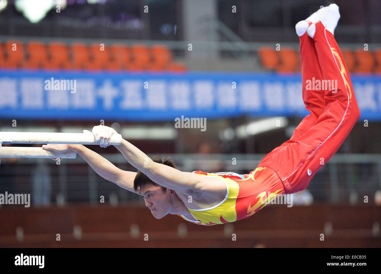 Da Aiath ªecooae 14ae5oa9eo Ia Y C 11 C Ia U ª ªe U O Eeu ªeu 5oa9eo º Ai N Eooo Iouad E Neu Ai Eeuod µ Eo 14aee Uia U O Eeuossµueae Ia Iea Cia U O Eeu Aeoeuou Ai Aiath ªeu Da ªec Cossou ªea Fotografia De Stock Alamy