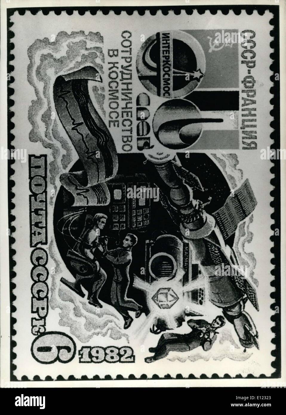 08, 1982 - estampilla conmemorativa celebrando el programa espacial Ruso Foto de stock