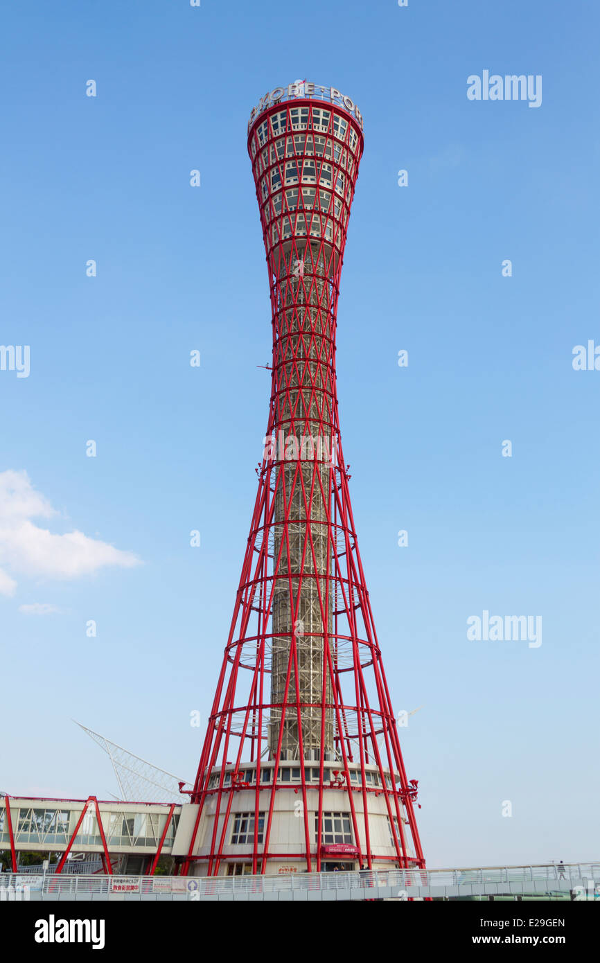 Torre de puerto de Kobe, Hyogo, Kobe, Japón Fotografía de stock Alamy