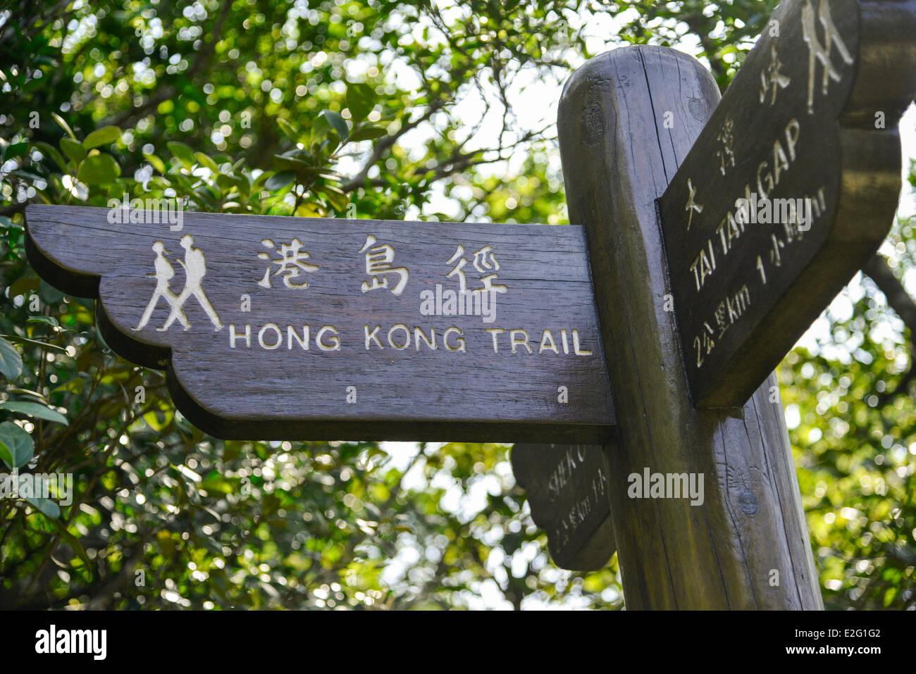 Dragones de madera fotografías e imágenes de alta resolución Alamy
