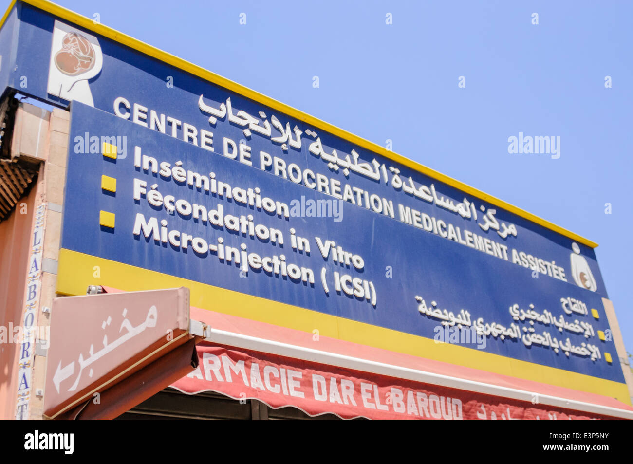 Firmar fuera de la FIV Fertilización In-Vetro clínica en francés y árabe en Marrakech, Marruecos Foto de stock