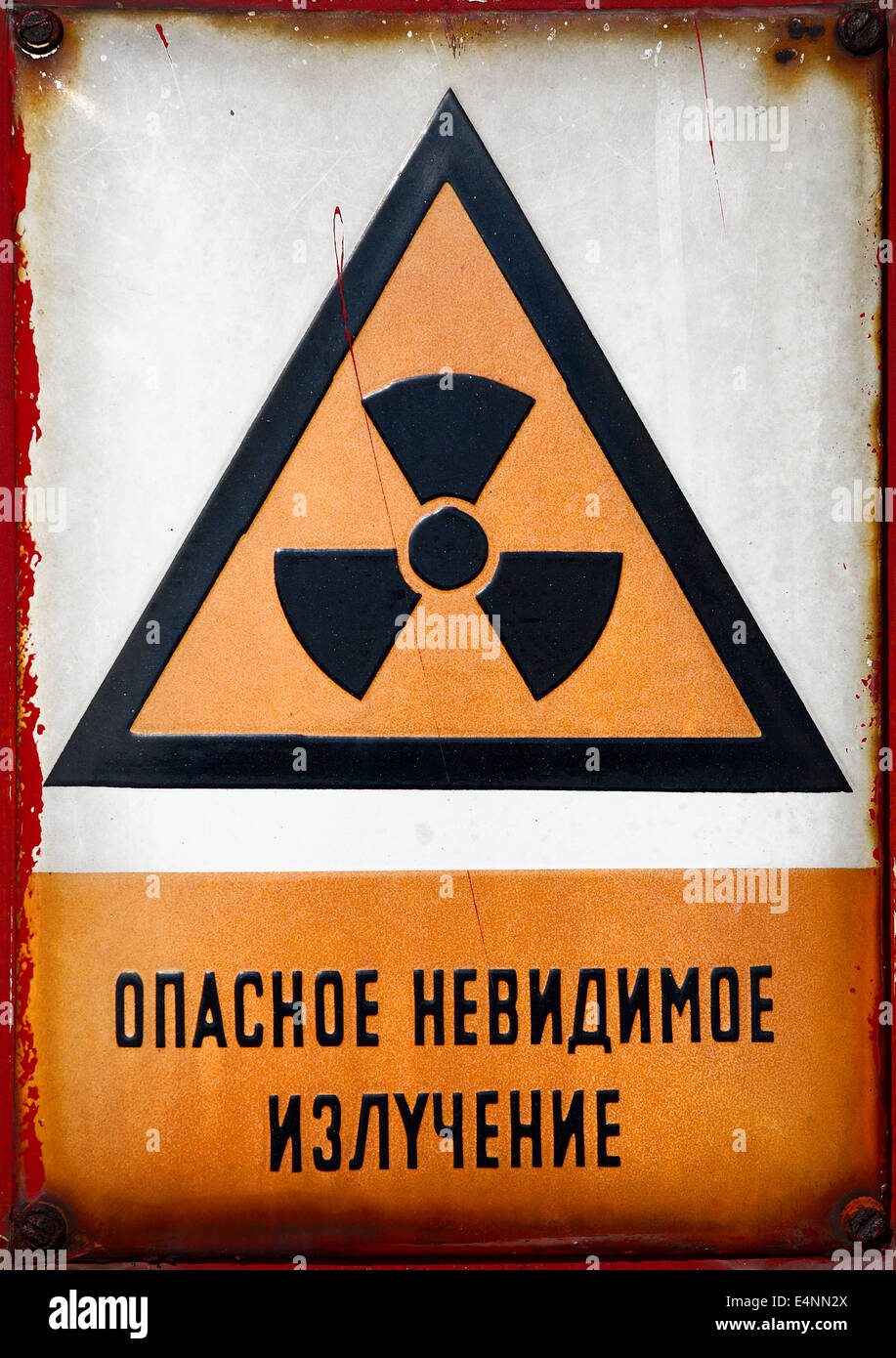 Signo de radioactivo Foto de stock
