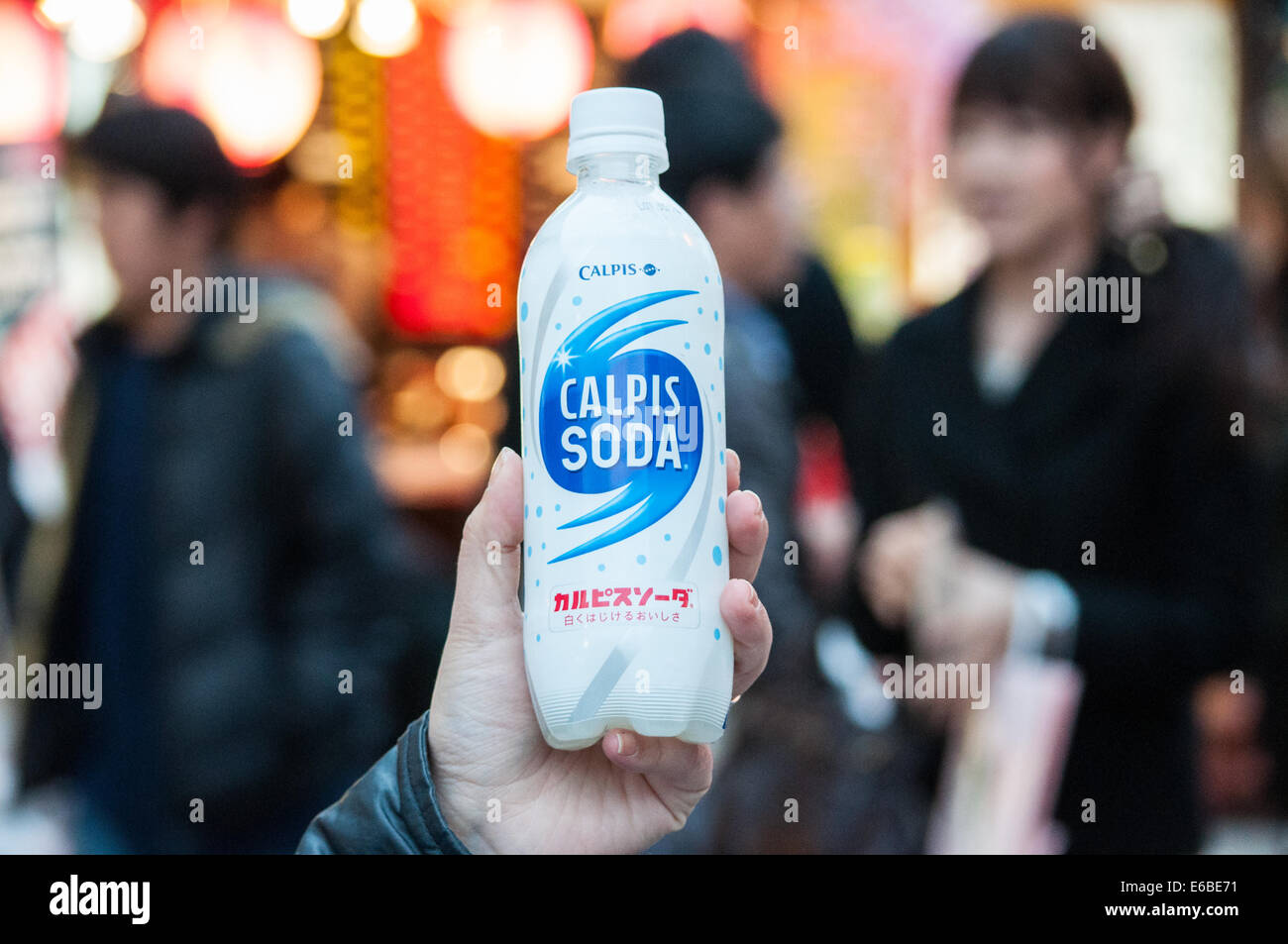 Bebida Calpis japonés Foto de stock