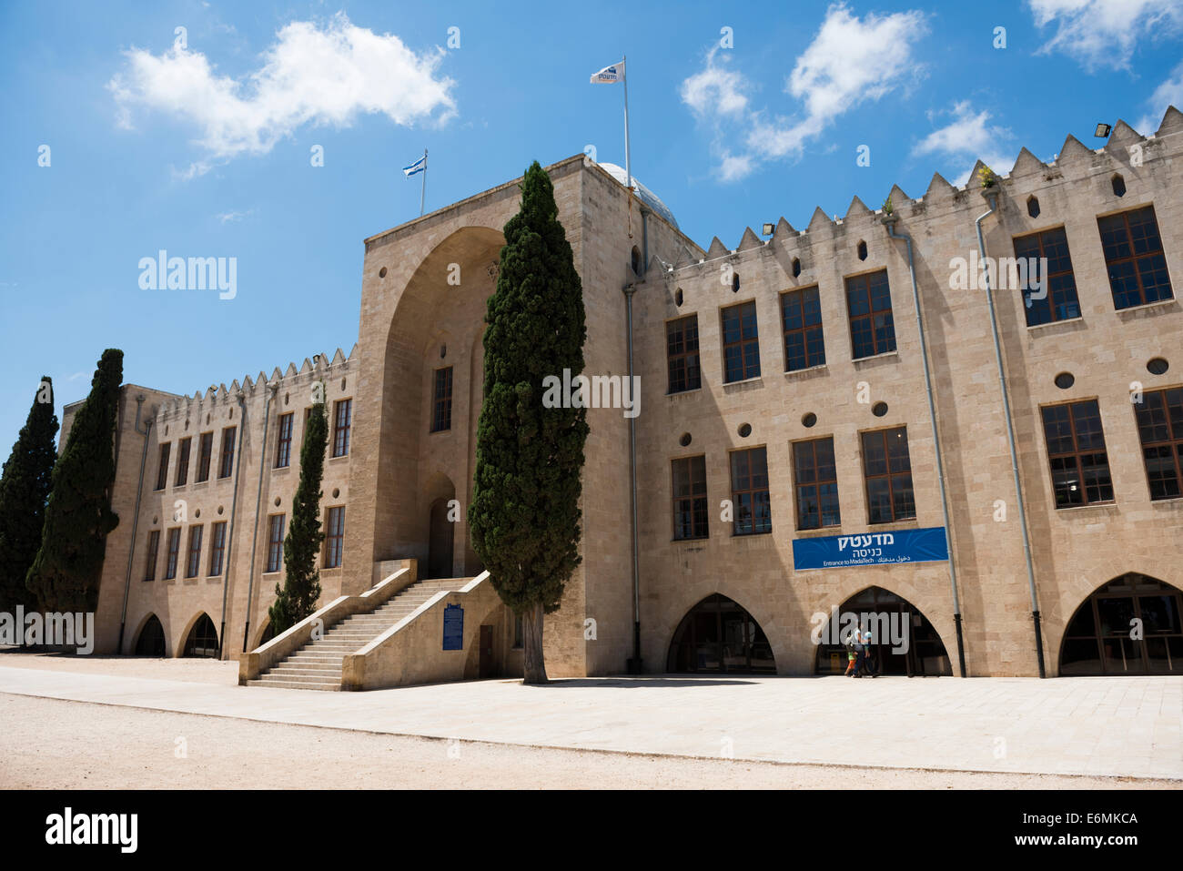 El Museo Nacional de Israel de la ciencia, la tecnología y el espacio es un museo de ciencia y tecnología en la ciudad de Haifa, Israel. Foto de stock