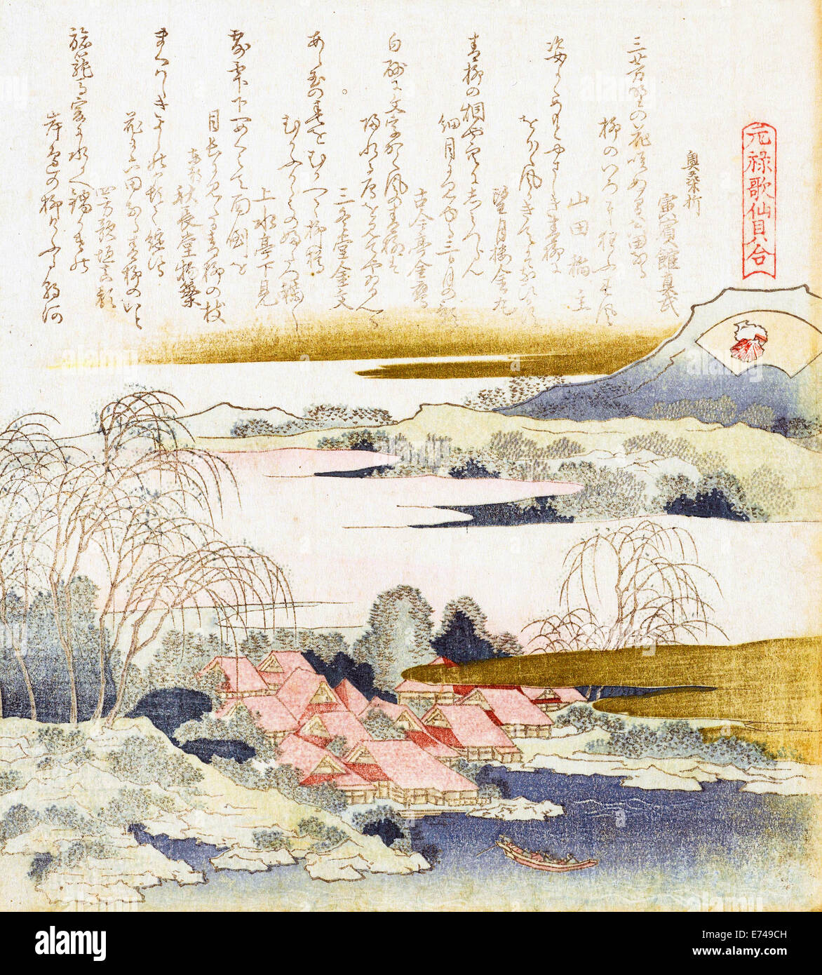 El Brocade shell, Katsushika Hokusai, Inshinkan Inanushi Matake, Yamada, 1821 Foto de stock