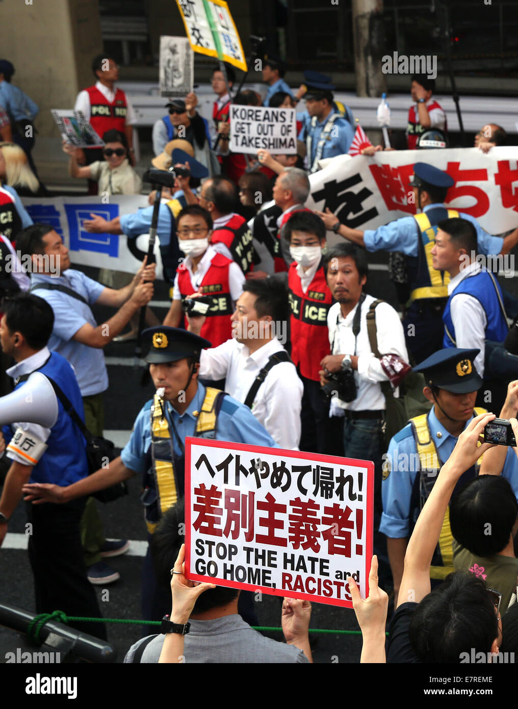Tokio, Japón. El 23 de Sept, 2014. Rally anti-racistas contra los racistas" de marzo en Tokio, 23 de septiembre de 2014. Un japonés anti-grupo coreano se unieron y marcharon en Roppongi, una zona del centro de Tokio, y chocaron con anti-racistas aquí el lunes, destacando el nacionalismo del Japón-problema inclinada. Crédito: Liu Tian/Xinhua/Alamy Live News Foto de stock
