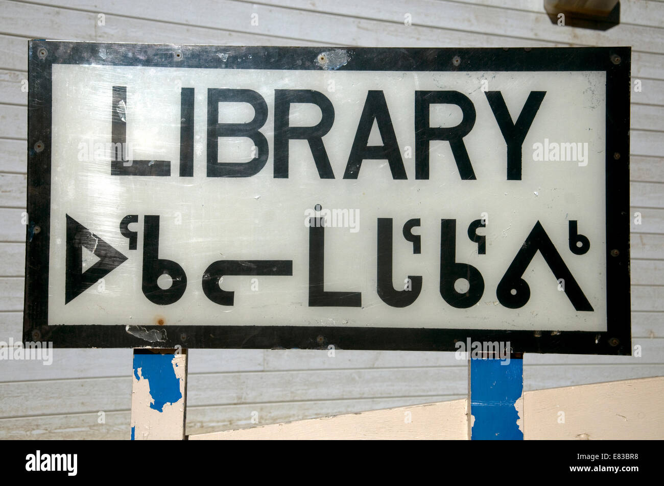 Firmar fuera de la biblioteca en un estanque admisión está en inglés y los Inuit Inuktitut script Foto de stock