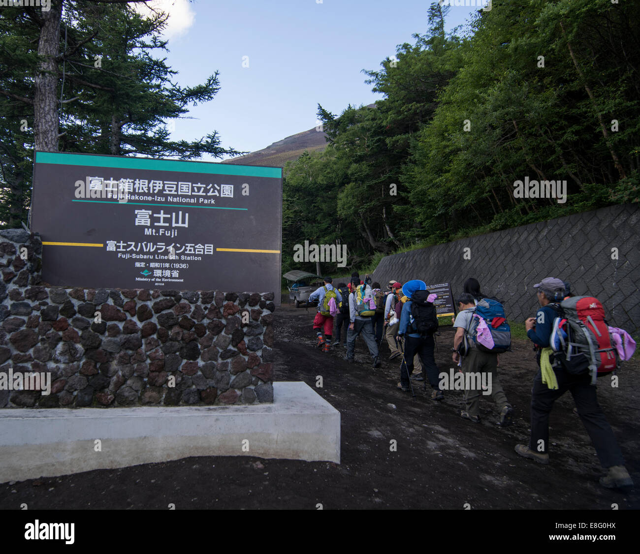 Subir Mt. Fuji, Japón - japonés escaladores partió al atardecer desde la quinta estación del Monte Fuji Subaru Line (Yoshida Trail) Foto de stock