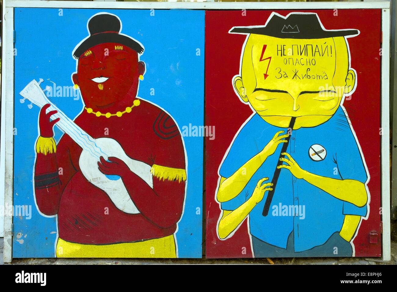 Detalle de una caja de empalmes eléctricos pintados en una calle en Sofía  mostrando un populista Ukelele Tienda reproductor y cuatro piper armados  Fotografía de stock - Alamy