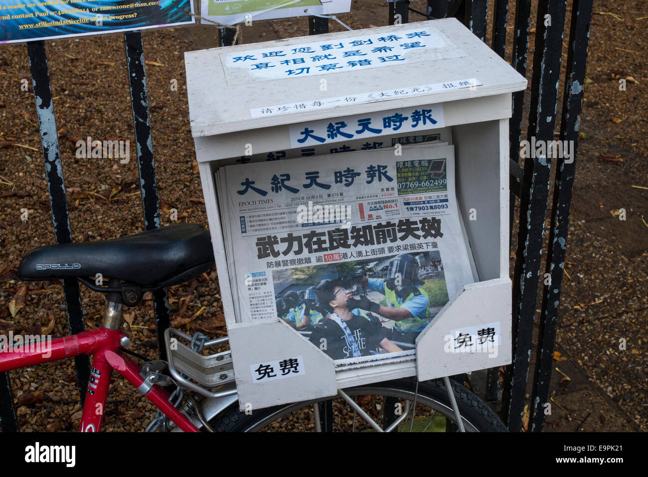Epoch Times gratis un periódico chino en un establo en Cambridge, Reino Unido Foto de stock
