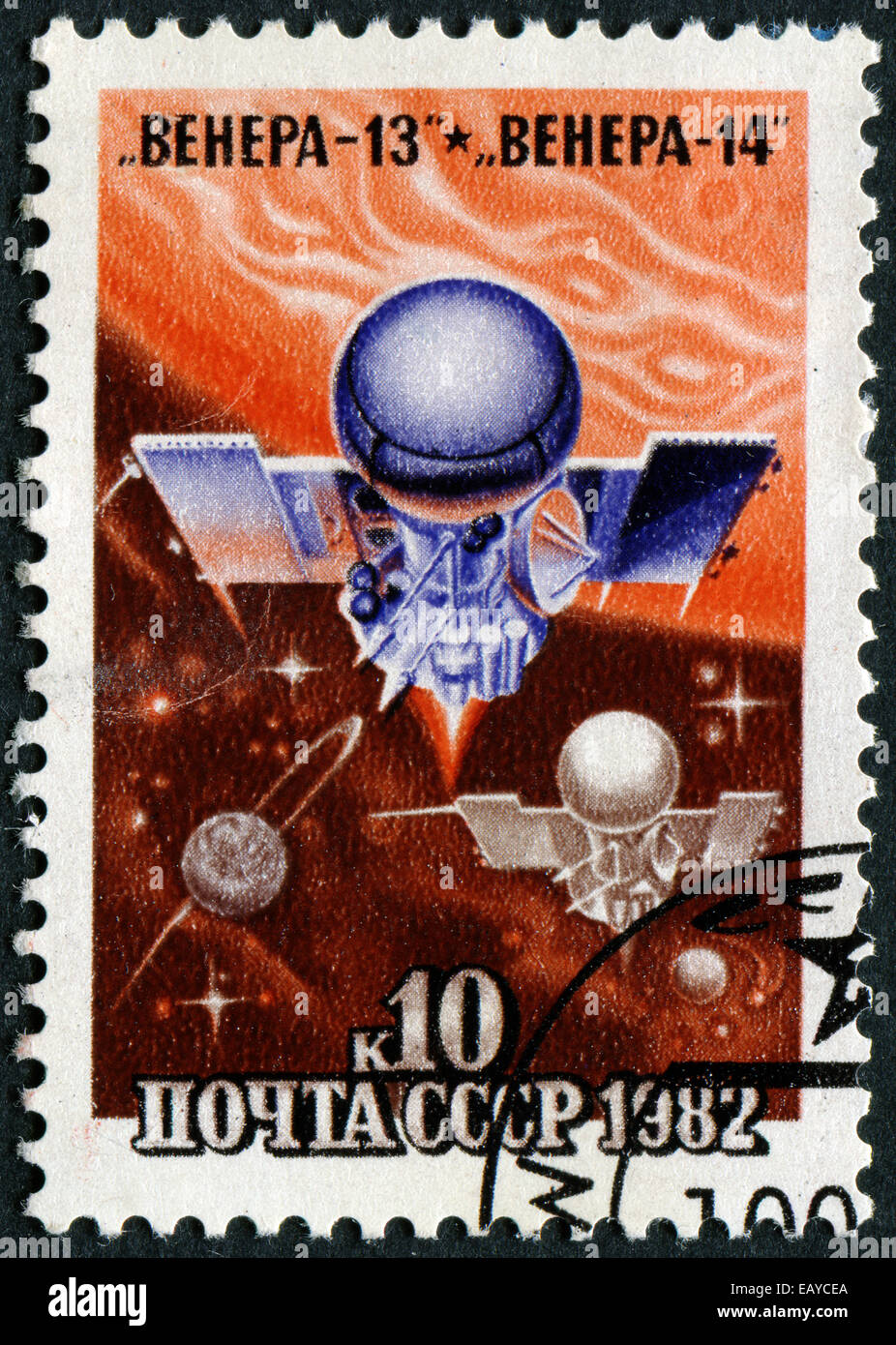 La URSS - circa 1982: un sello impreso en la URSS muestra la estación interplanetaria automática "Venera-13' y 'Venera-14' se destina fo Foto de stock