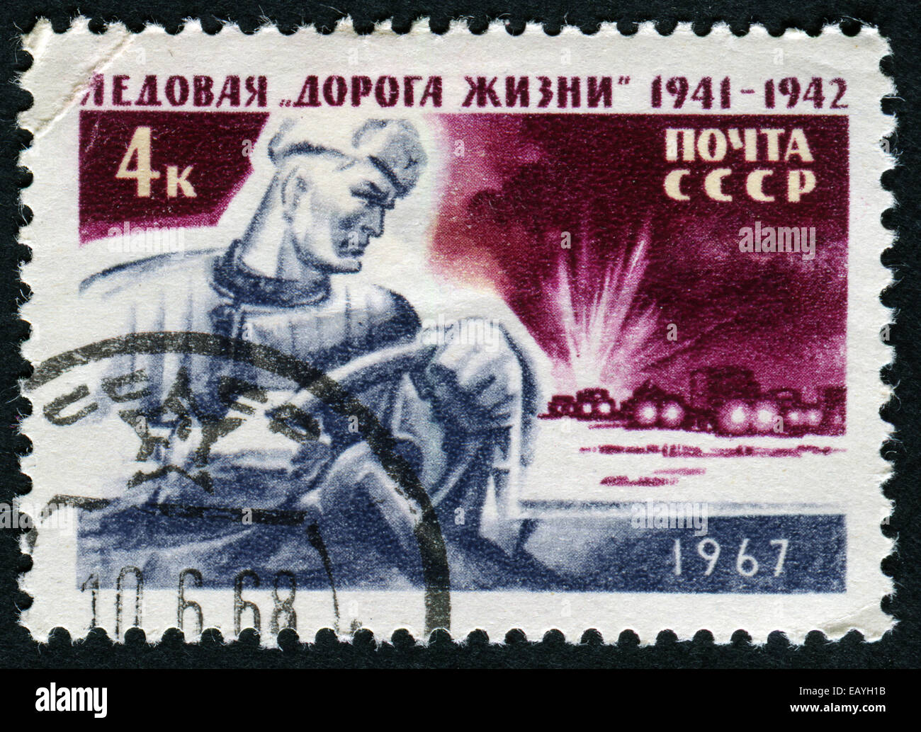Urss circa 1967 El camino de la vida fue el hielo el transporte por