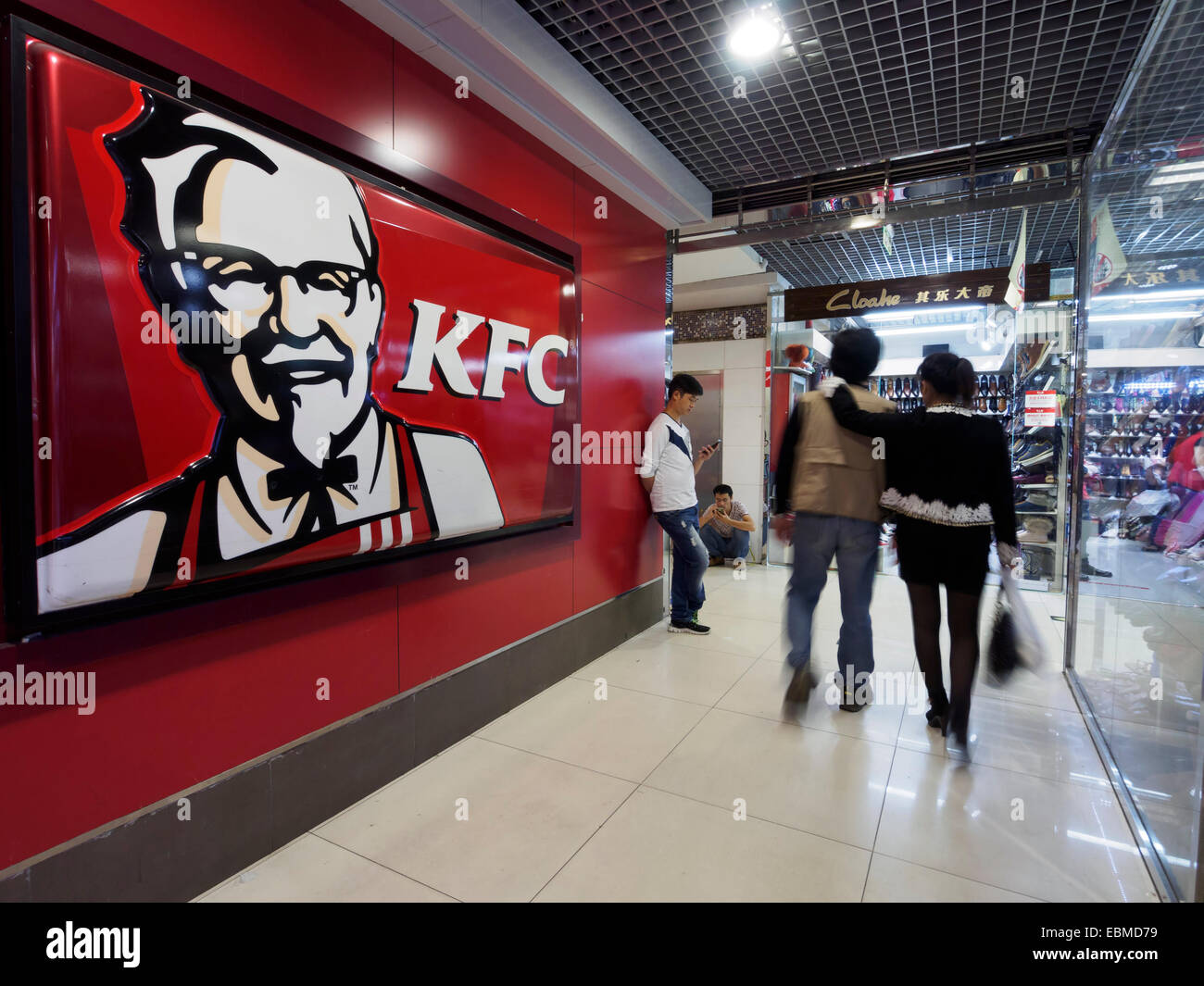 KFC restaurante dentro del mercado de la calle de la Seda en Beijing, China, Asia Foto de stock