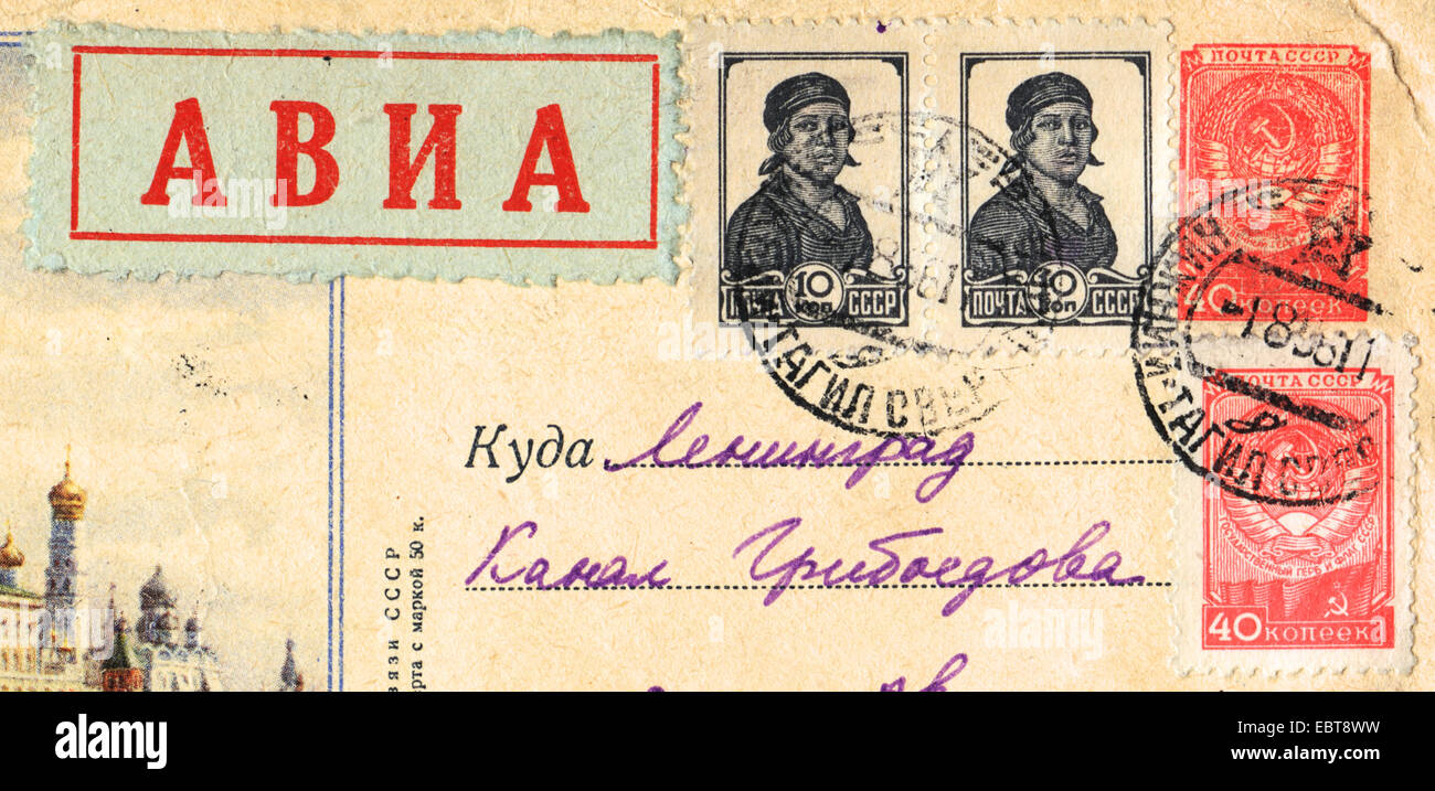 Parte de una vieja sobres con sellos muestra las trabajadoras soviético, circa 1956 Foto de stock