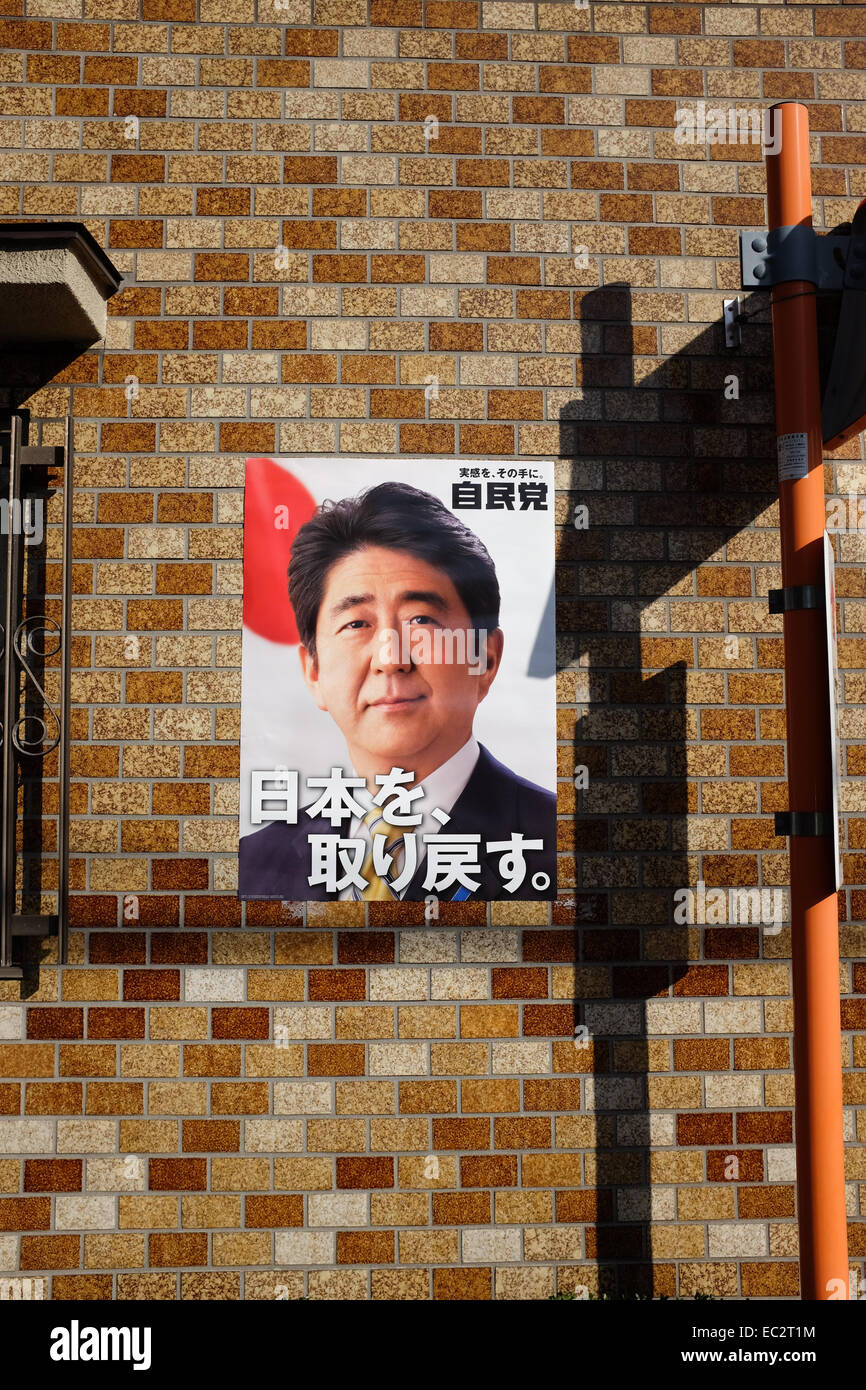 Un cartel electoral mostrando el primer ministro del Japón, Shinzo Abe (2014). Foto de stock