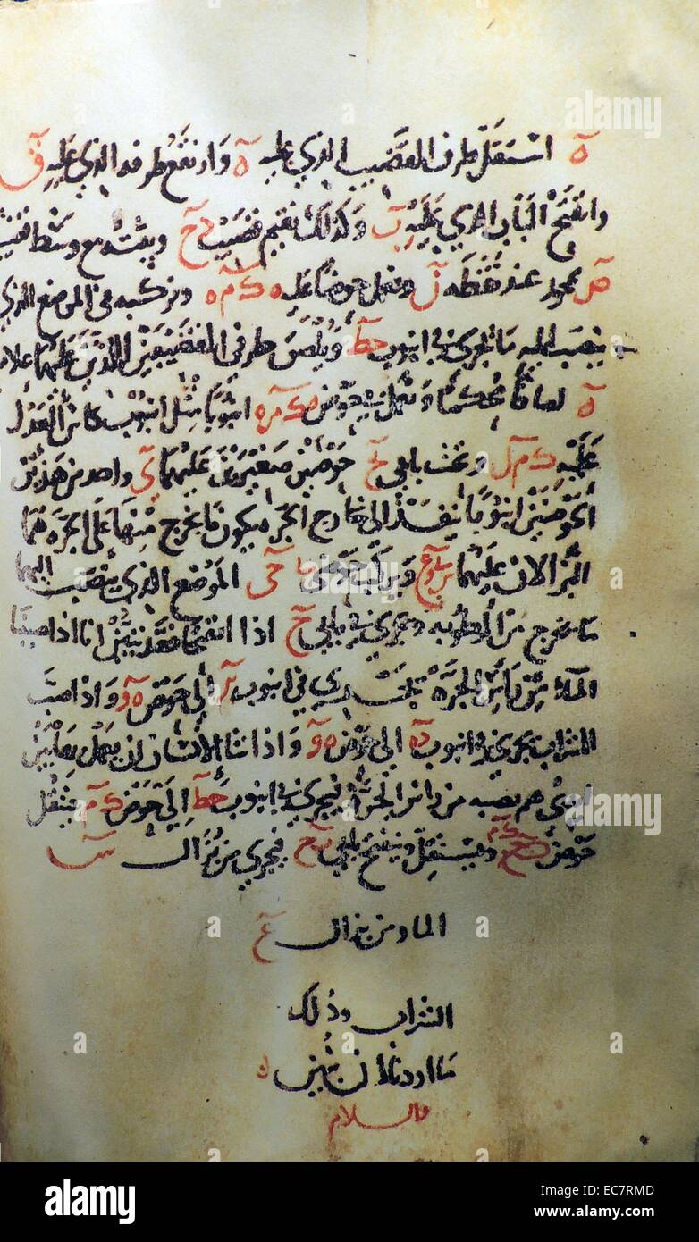 Los tres hermanos Banu Musa Muhammad Ahmad y AlHasan son ampliamente