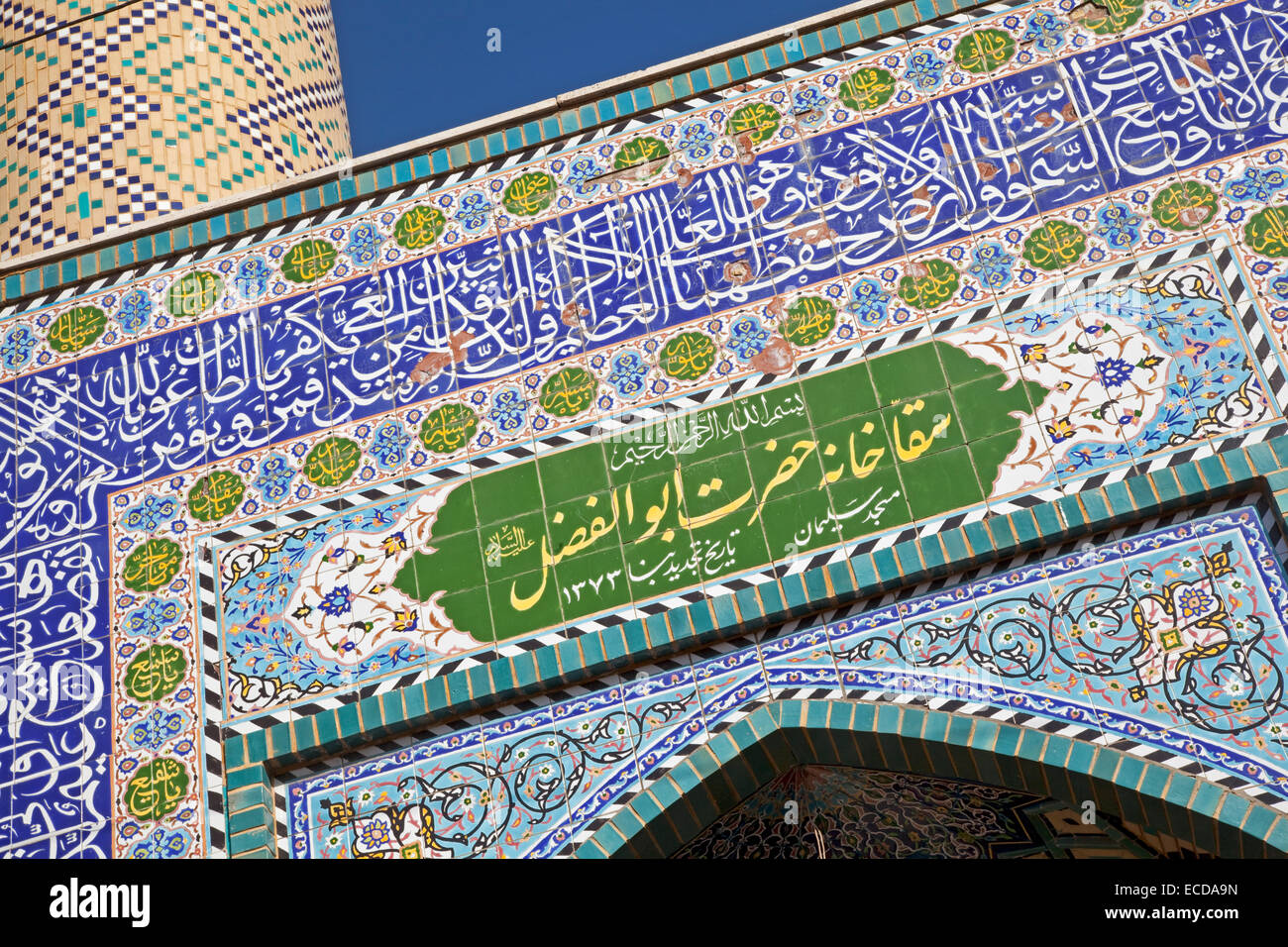 El Sheikh Safi al-Din Khānegāh y santuario Ensemble, tumba de Sheikh Safi-ad-Din en Ardabil, Irán Ardabili Foto de stock