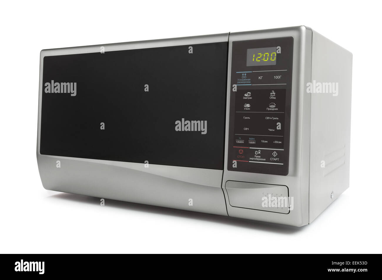 Horno De Microondas Fotos e Imágenes de stock - Alamy