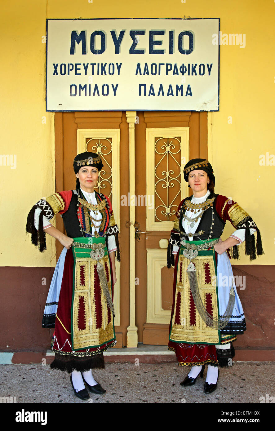 Orgullosa "Karagounes' (singular "Palamas Karagouna') de la ciudad, ataviados con sus trajes tradicionales. Karditsa, Tesalia, Grecia. Foto de stock