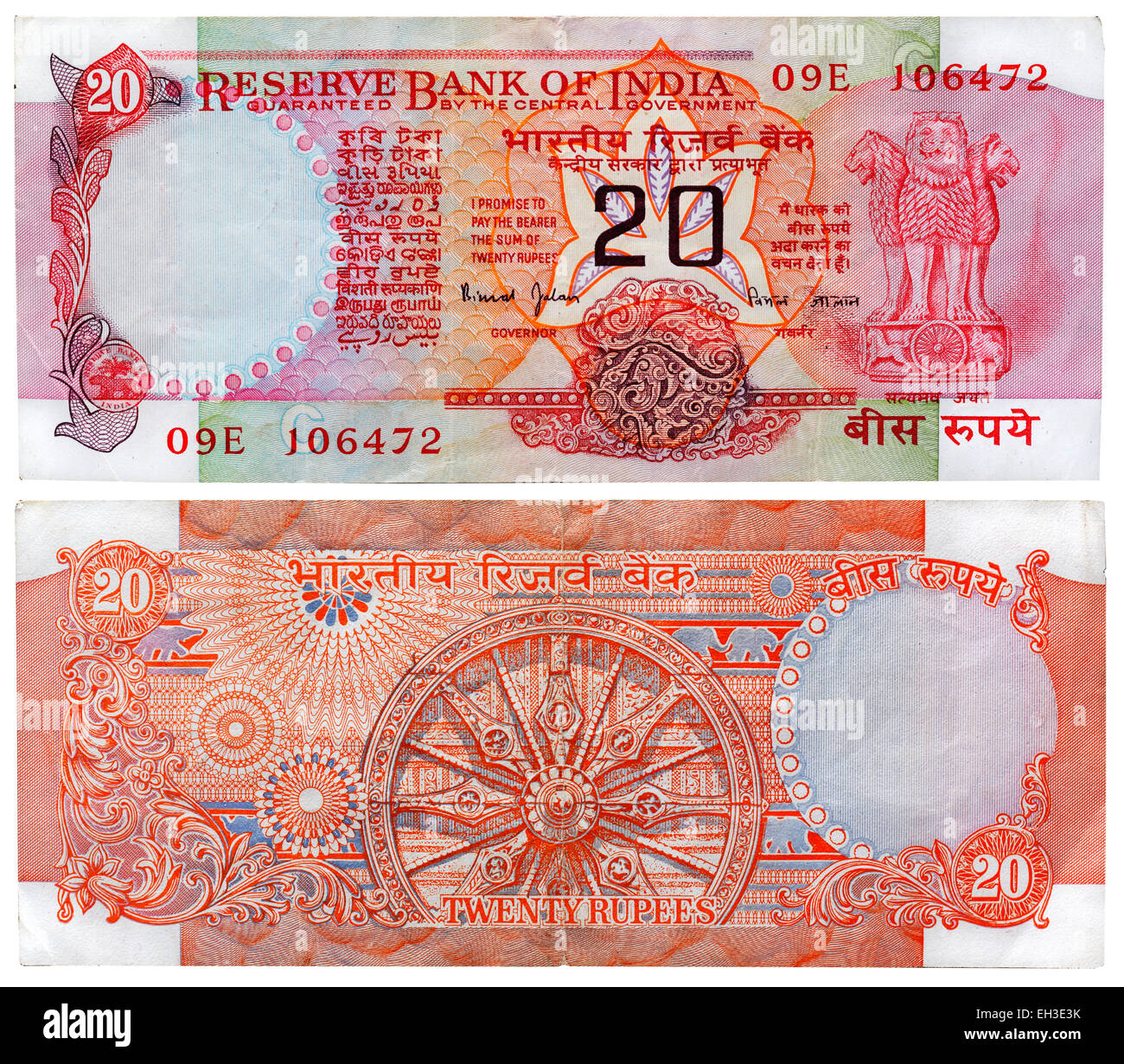 Billetes de 20 rupias, India Foto de stock