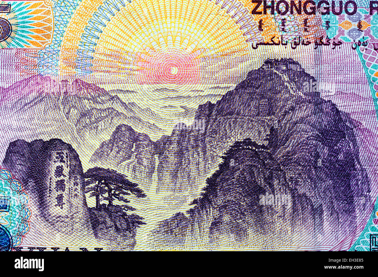 Paisaje de montaña con sol naciente desde billetes de 5 yuan, China, 2005 Foto de stock