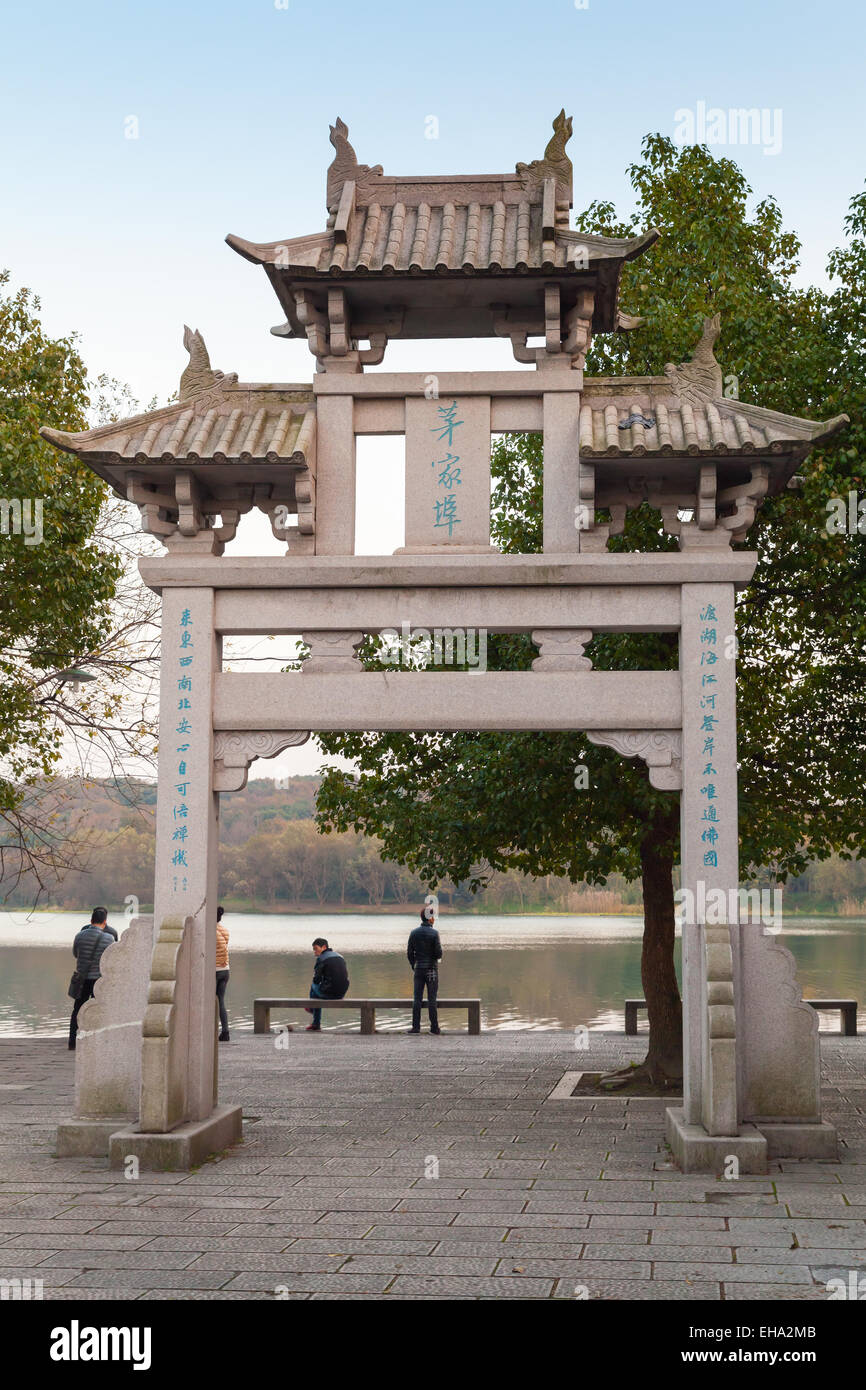 Hangzhou, China - Diciembre 4, 2014: Antigua puerta de piedra decorativos tradicionales chinos en la costa del lago del Oeste, el famoso parque en Hang Foto de stock