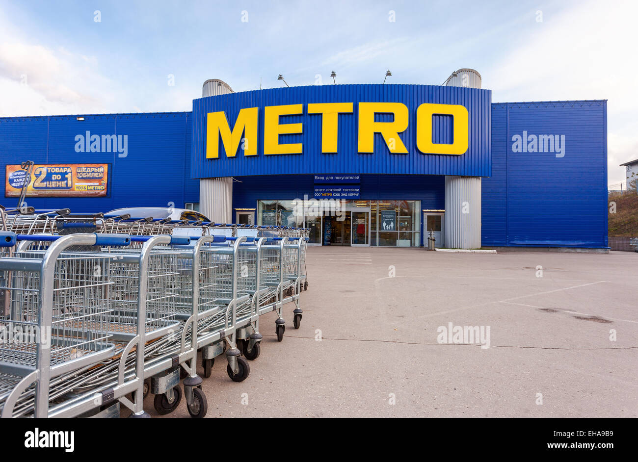 METRO Cash & Carry Almacén de Samara. Metro es un grupo alemán  diversificado global retail group Fotografía de stock - Alamy