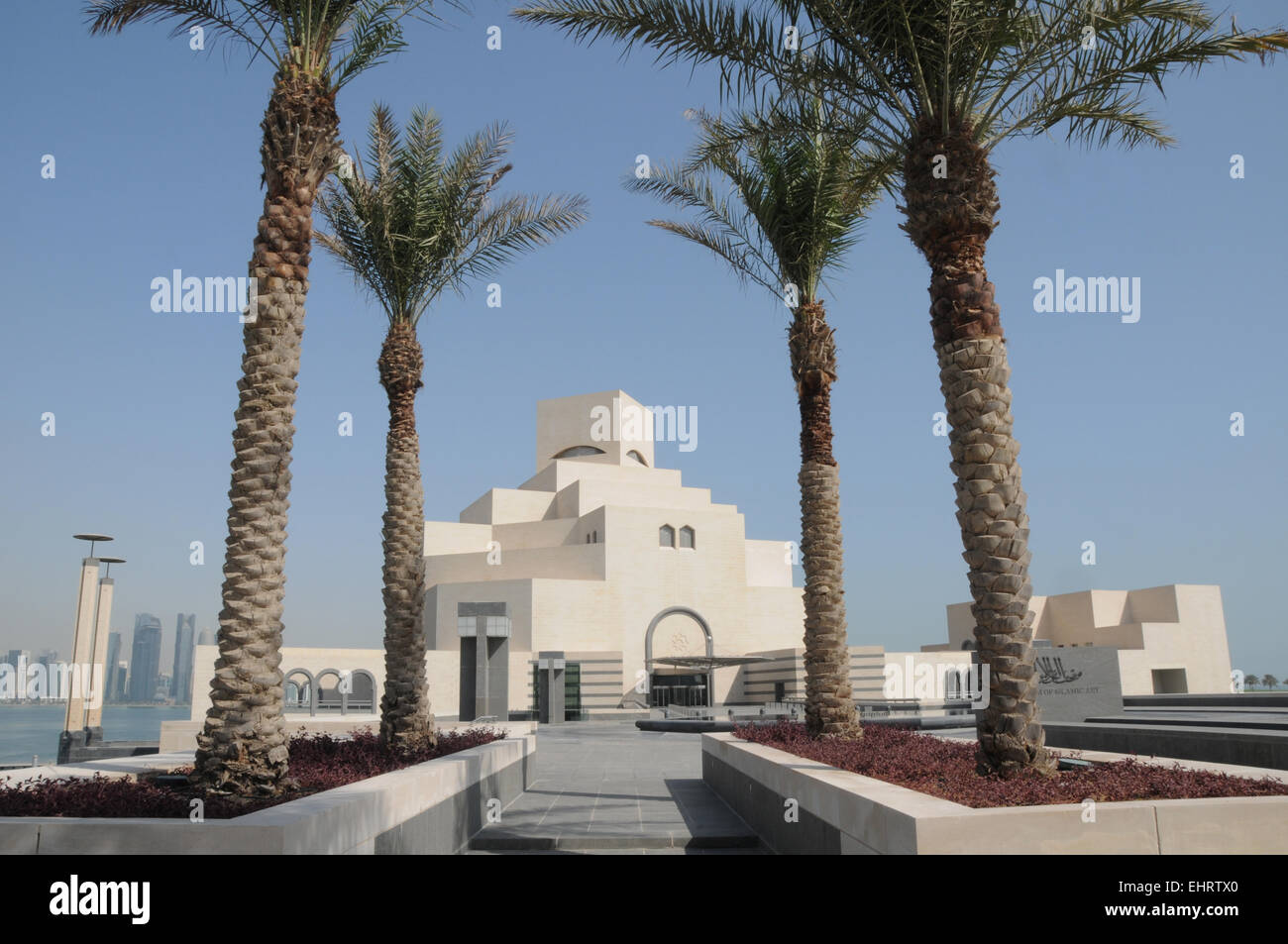 Museo de Arte Islámico, Doha, Qatar. Oriente Medio. Foto de stock