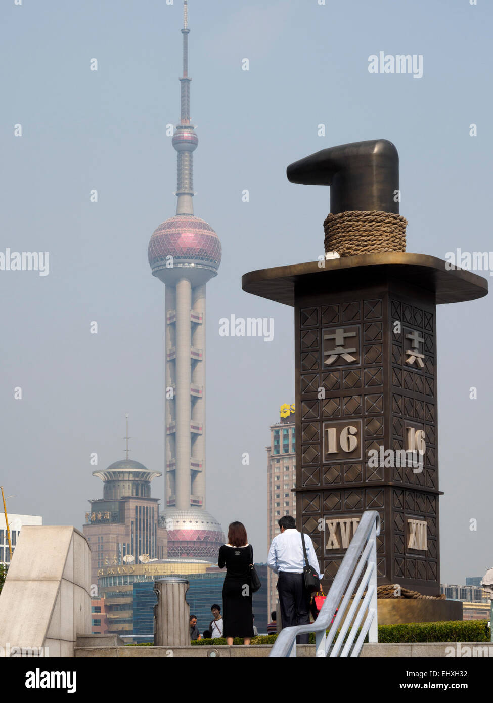 Vista de la Oriental Pearl Tower desde el Bund en Shanghai, China, Asia Foto de stock